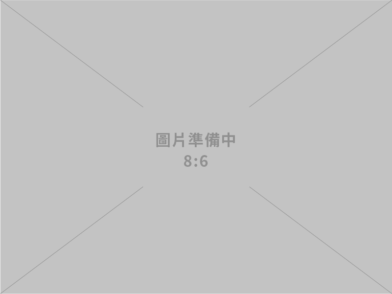 金屬加工、射出成型、多元素材整合